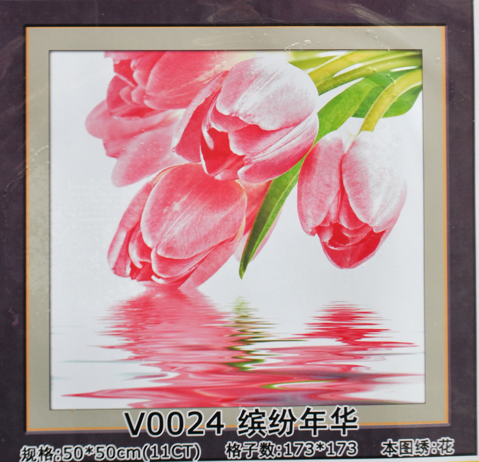 0024V/8V Тюльпаны на воде 50*50
