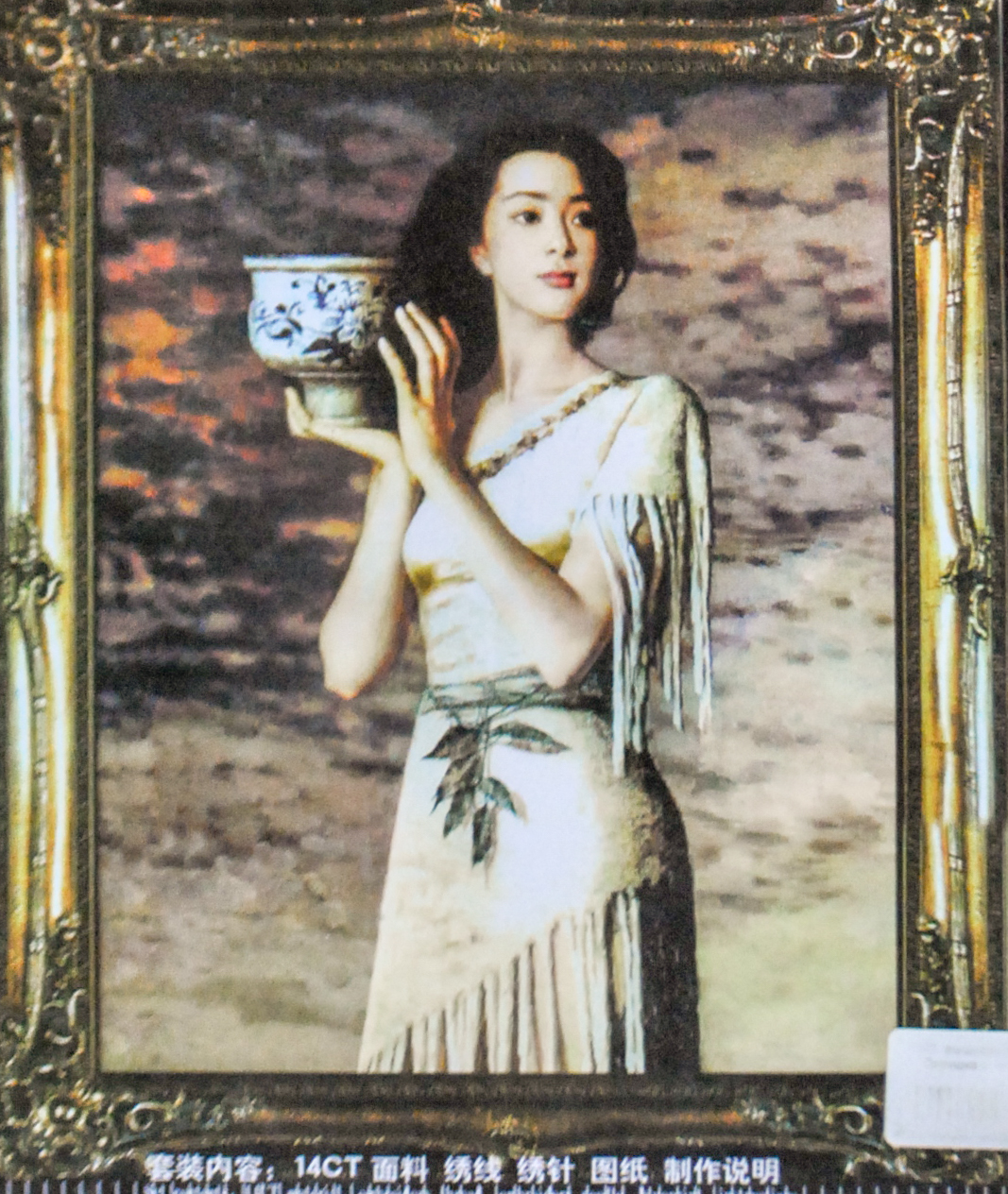 1237 вышивка Китай Девушка с чашей 
