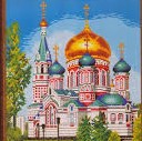 Омск. Свято-Успенский кафедральный собор (набор для вышивания крестом) 