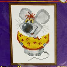 Мышка с сыром (набор для вышивания крестом) Искусница Средние