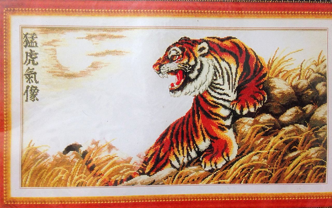 1639 вышивка Китай Тигр 73*40